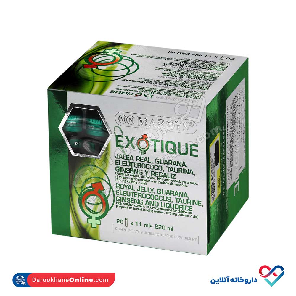 ویال خوراکی اگزوتیک مارنیز 20 عددی - Image 1